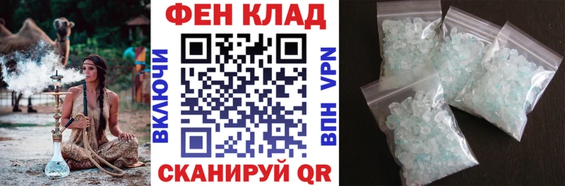 АМФЕТАМИН Premium  Купить закладки  Истра 