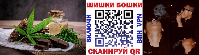 Купить  Истра  Еда ТГК марихуана 