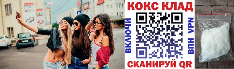 КОКАИН VHQ Истра