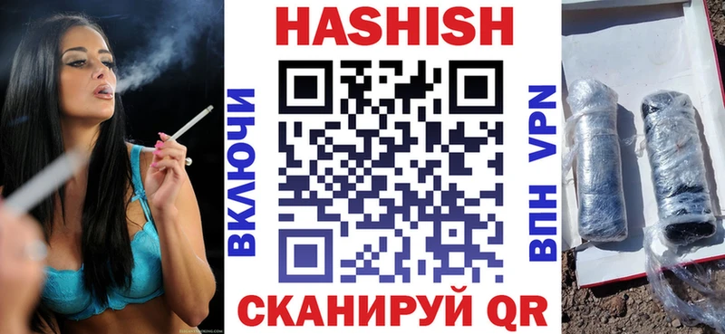Купить где  Истра  ГАШ хэш 