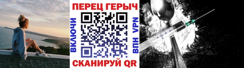 Купить  Истра  ГЕРОИН хмурый 