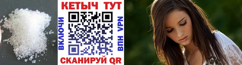 КЕТАМИН ketamine  Купить где  Истра 