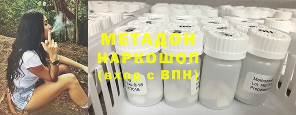 кокаин VHQ Костерёво