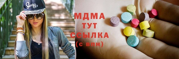 марки lsd Корсаков