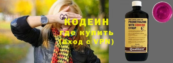 кокаин VHQ Костерёво