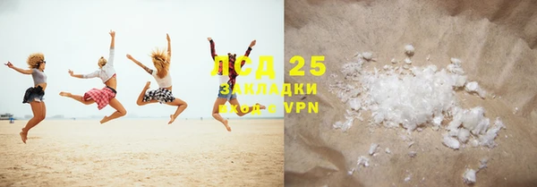 кокаин VHQ Костерёво