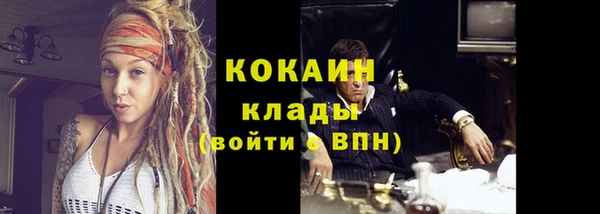 кокаин VHQ Костерёво