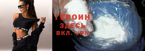 кокаин VHQ Костерёво