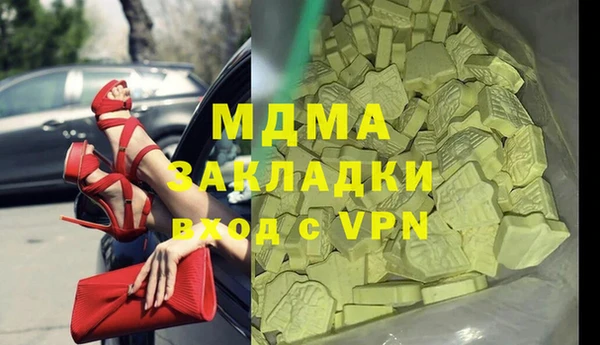 ПСИЛОЦИБИНОВЫЕ ГРИБЫ Коряжма