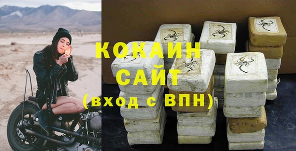 кокаин VHQ Костерёво