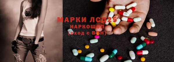 марки lsd Корсаков