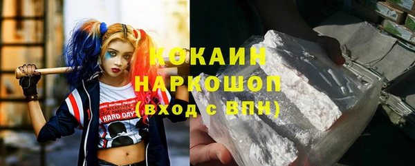 кокаин VHQ Костерёво