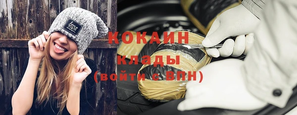 кокаин VHQ Костерёво
