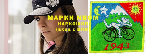кокаин VHQ Костерёво