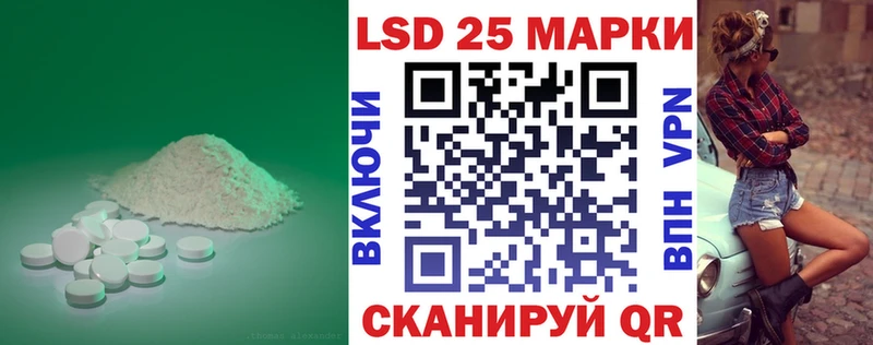 Купить где  Истра  ЛСД экстази кислота 