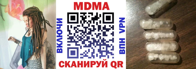 МДМА Molly  Купить  Истра 