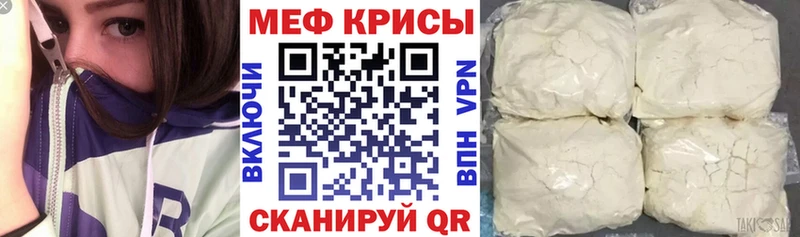 Купить где Истра МЕФ mephedrone
