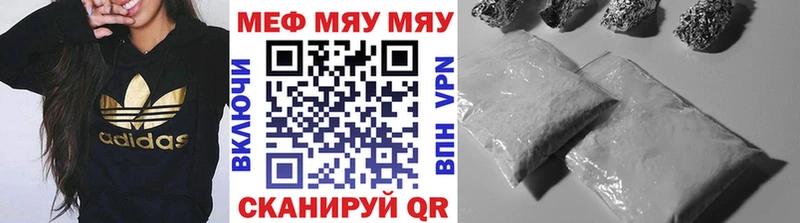 Меф кристаллы Истра