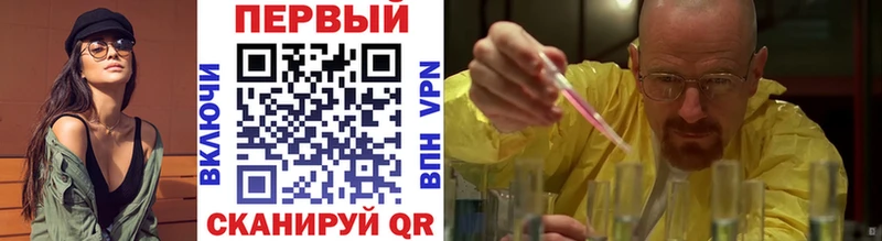 Купить где  Истра  МЕТАМФЕТАМИН витя 