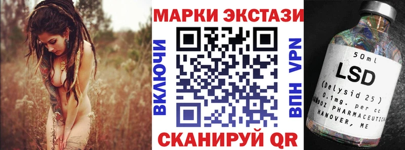 Наркотические марки 1,5мг  Купить закладки  Истра 
