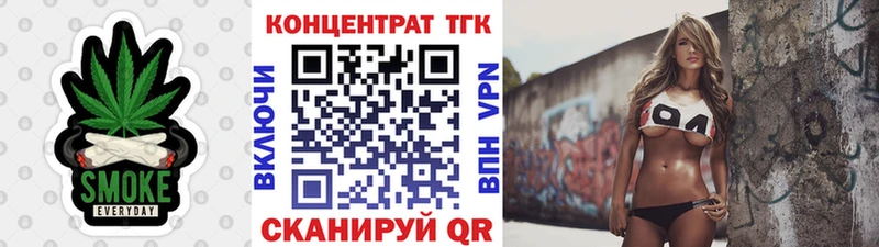 Купить где  Истра  Дистиллят ТГК гашишное масло 